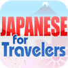 Nihongo
