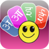 Hindi Letter Flash Cards