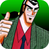 銀と金　－誠京麻雀－