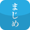 まじめな英単語3000(さんじぇん)