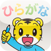もじおくん - Benesse Corporation