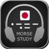 モールス受信練習ー和文モールス