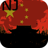 南京地図